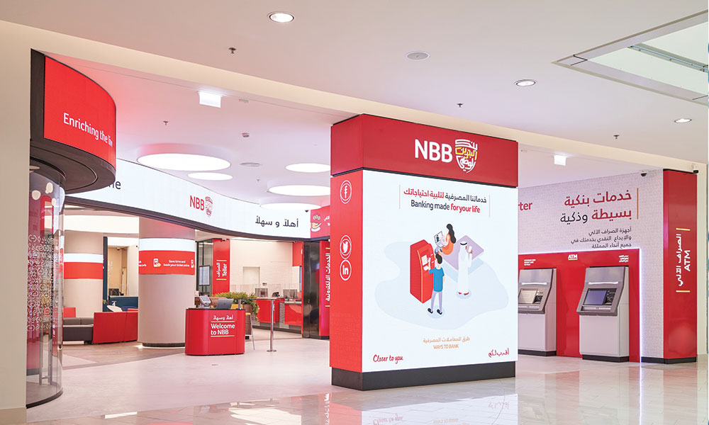 تحميل تطبيق بنك البحرين الوطني البحرين للايفون 2022 مجانا