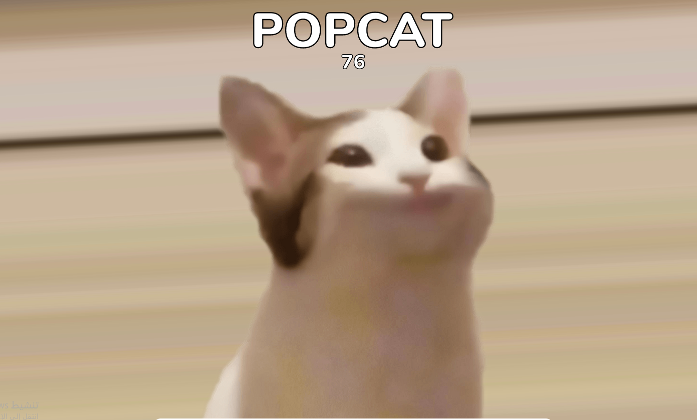 تطبيق popcat للكمببوتر