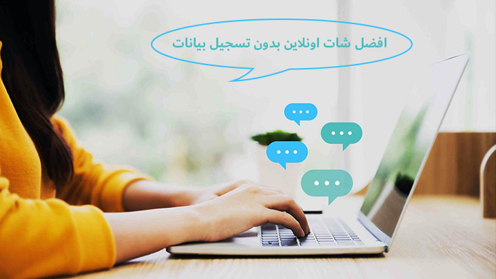 تنزيل برنامج دردشة مع مجهول vent عربي للاندرويد 2023 مجانا